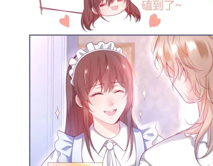 第69话 真相…… 第100页