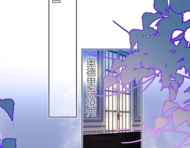 第69话 真相…… 第110页