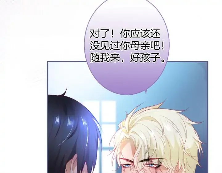 第69话 真相…… 第114页