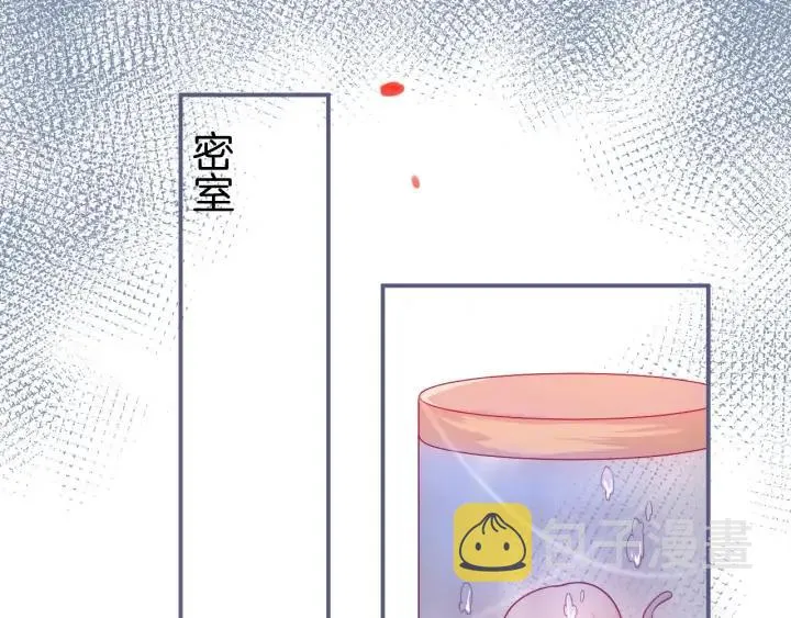 第69话 真相…… 第118页
