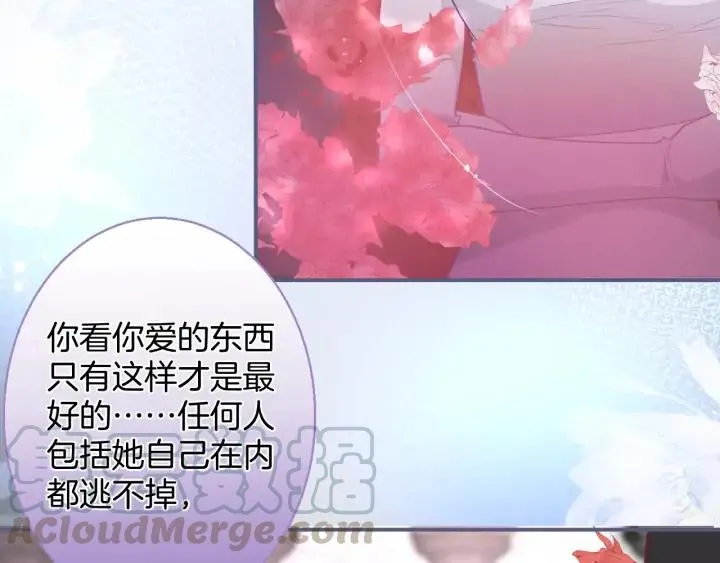 第69话 真相…… 第125页