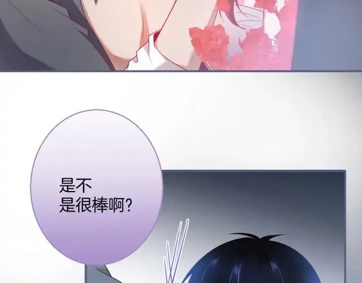 第69话 真相…… 第127页