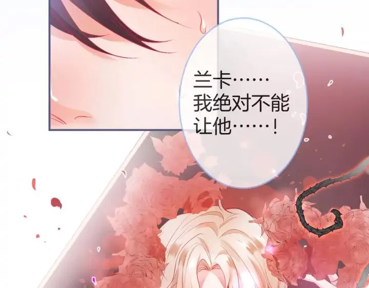 第69话 真相…… 第130页