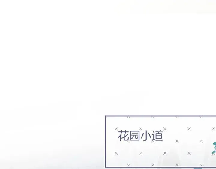 第69话 真相…… 第140页
