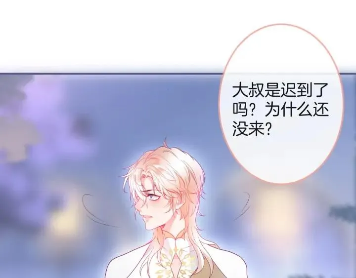 第69话 真相…… 第144页