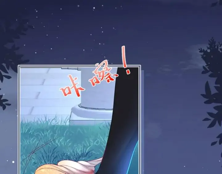 第69话 真相…… 第146页