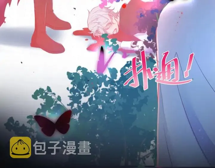 第69话 真相…… 第159页