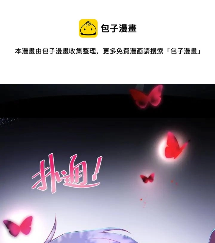第69话 真相…… 第160页
