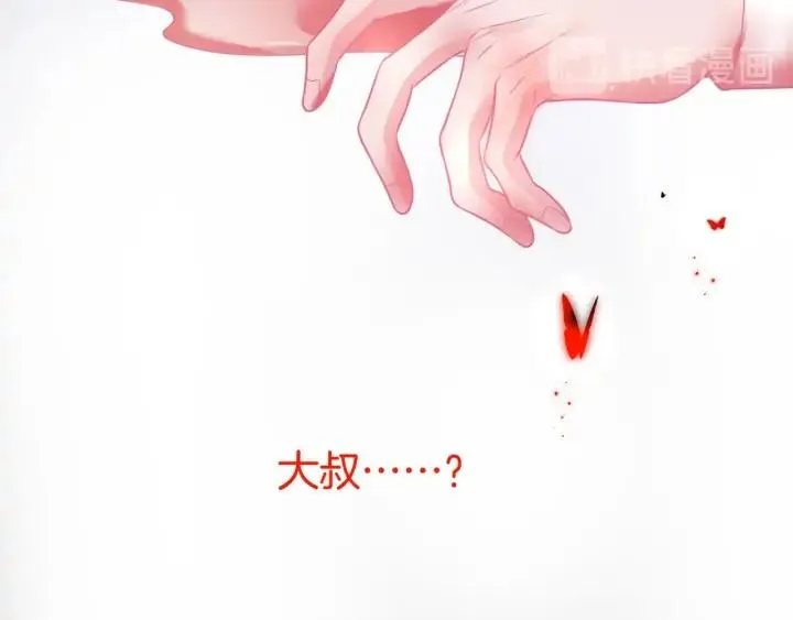 第69话 真相…… 第162页