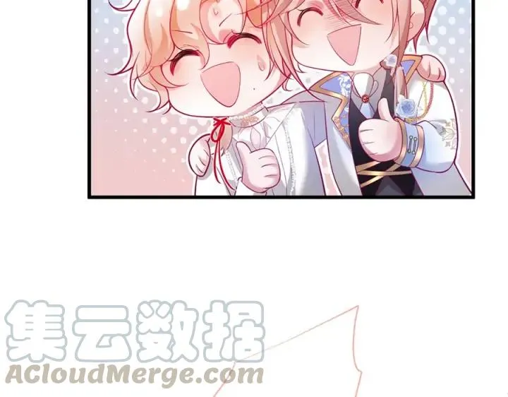 第69话 真相…… 第165页