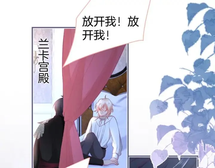 第69话 真相…… 第166页
