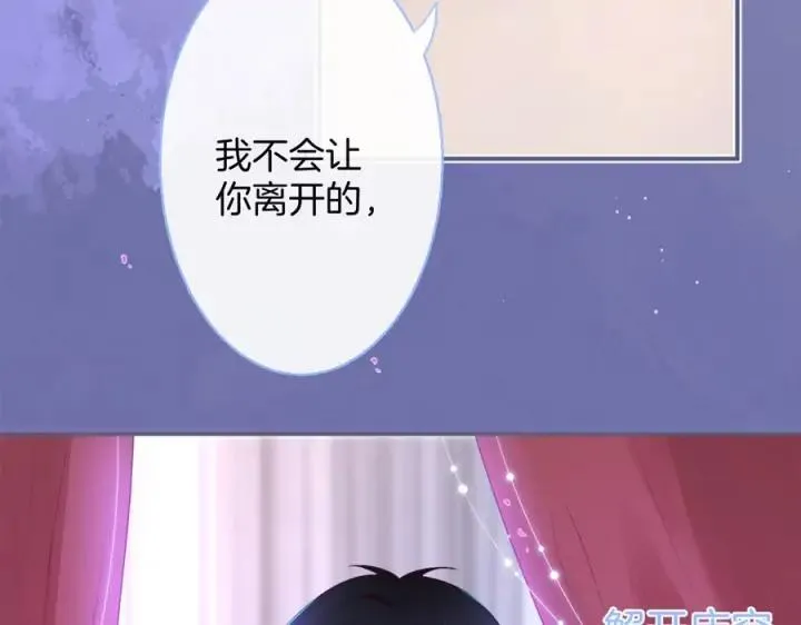第69话 真相…… 第168页
