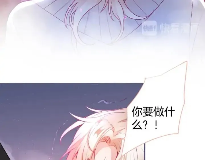 第69话 真相…… 第171页