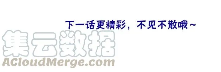 第69话 真相…… 第173页