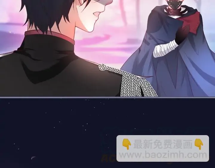 第70话 囚禁 第5页