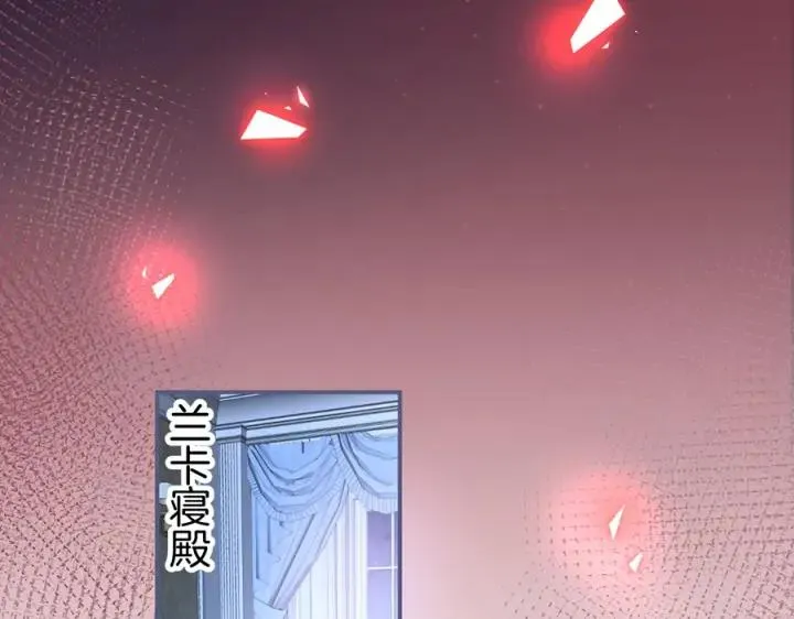第70话 囚禁 第23页