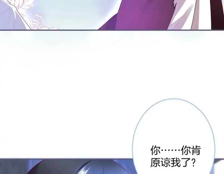 第70话 囚禁 第40页