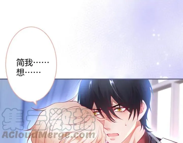 第70话 囚禁 第49页