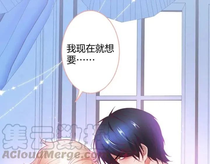 第70话 囚禁 第53页
