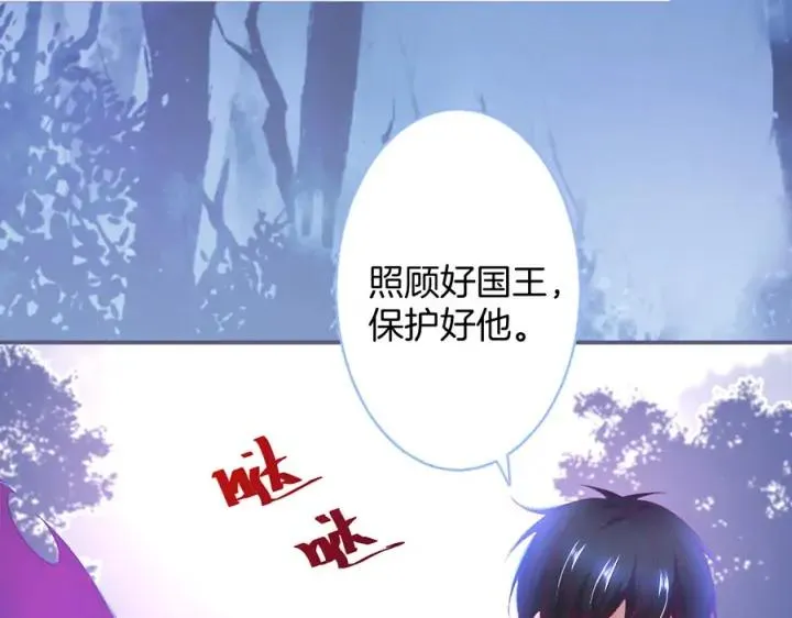 第70话 囚禁 第62页