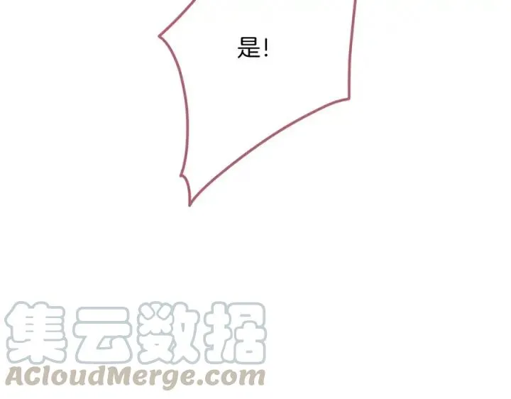第70话 囚禁 第65页