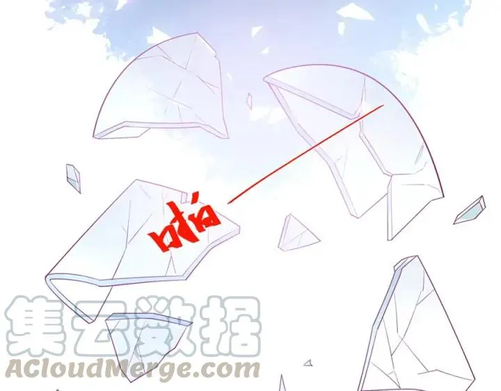 第70话 囚禁 第73页