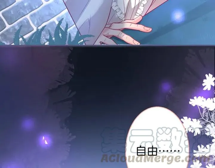 第70话 囚禁 第89页