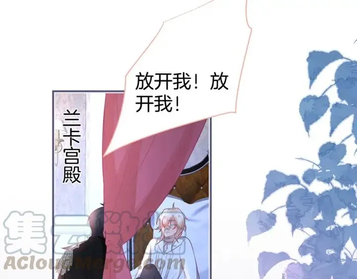 第70话 囚禁 第113页