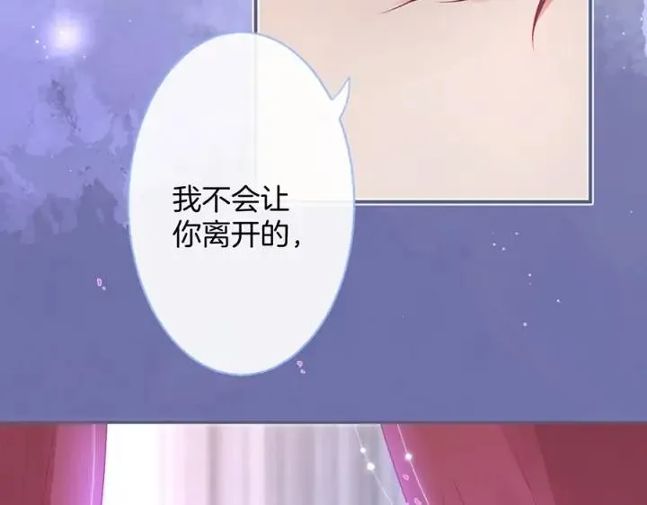 第70话 囚禁 第115页