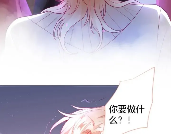 第70话 囚禁 第118页