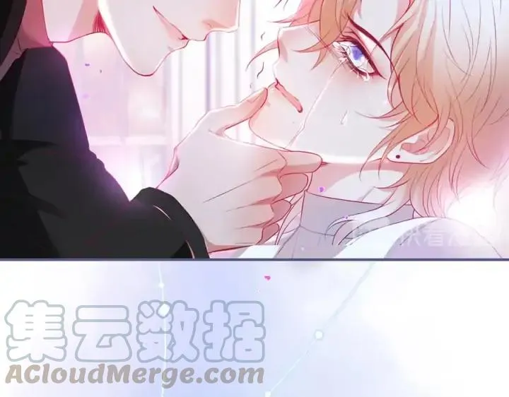 第70话 囚禁 第121页
