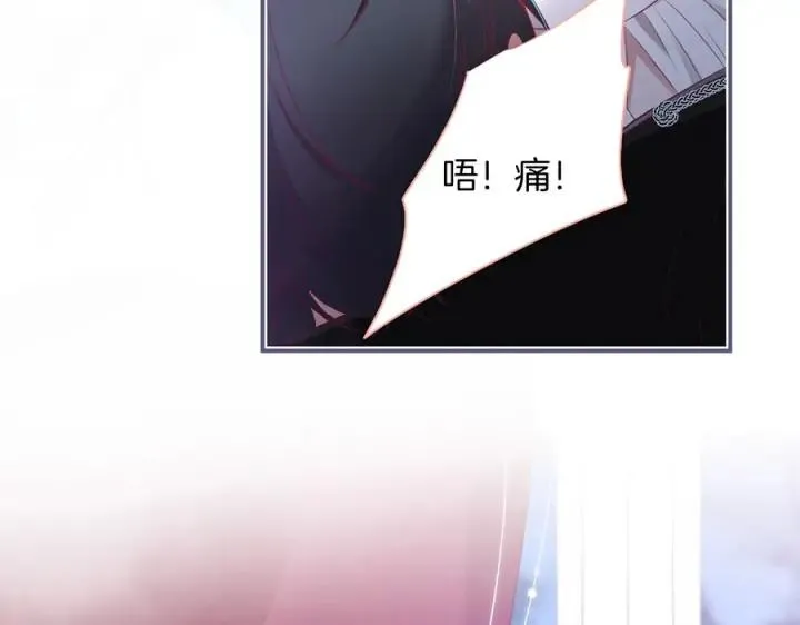 第70话 囚禁 第123页