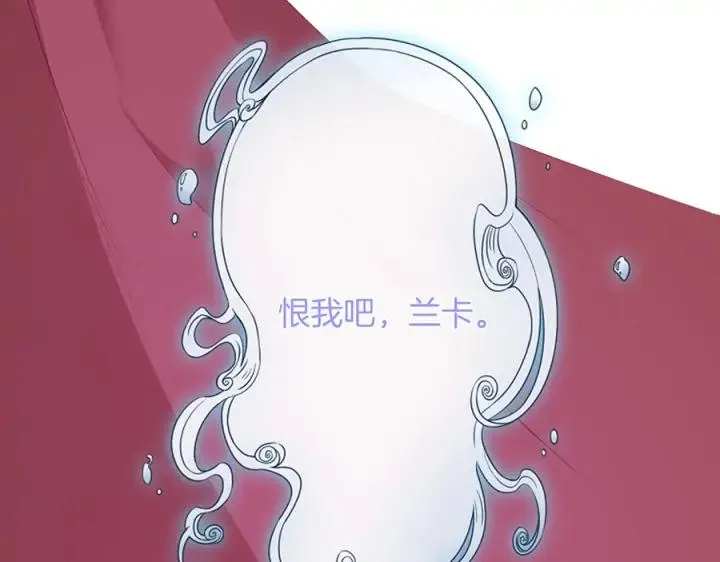 第70话 囚禁 第127页