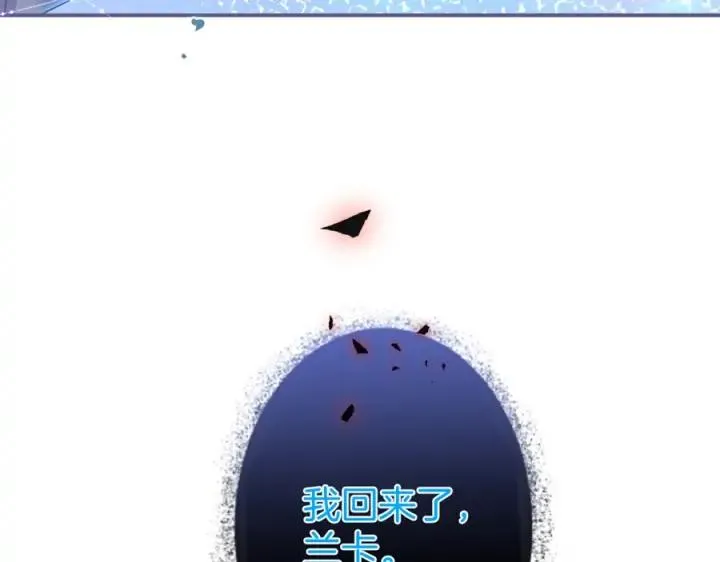 第70话 囚禁 第135页