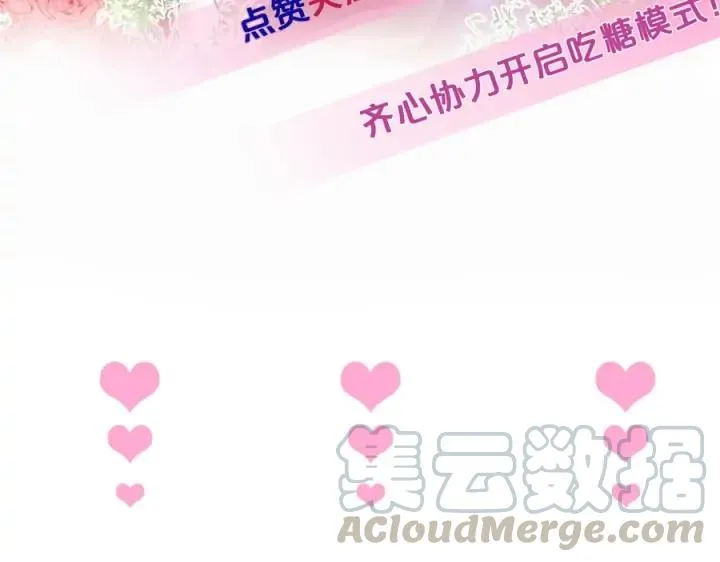 第70话 囚禁 第145页