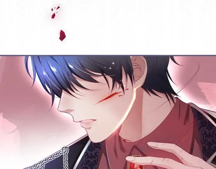 第71话 迷❤️情 第3页