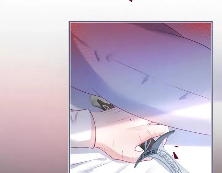 第71话 迷❤️情 第7页