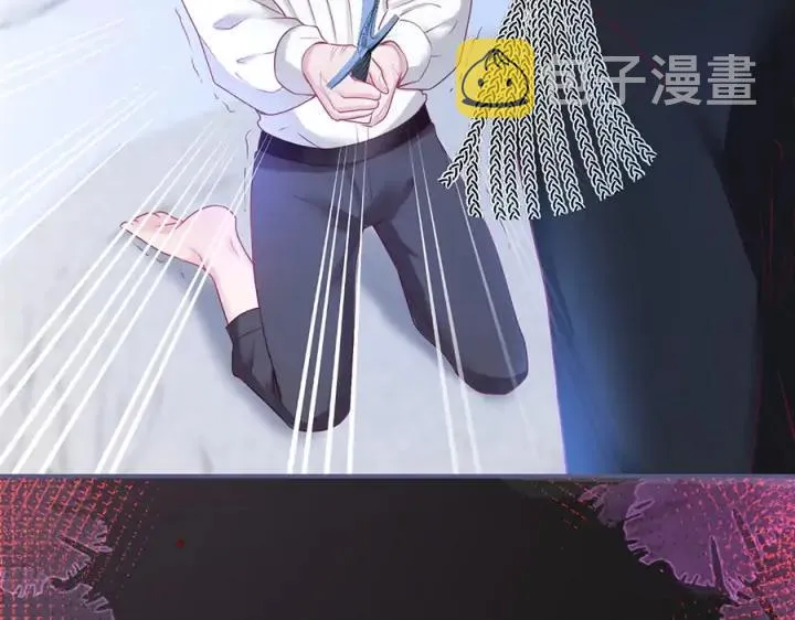 第71话 迷❤️情 第10页