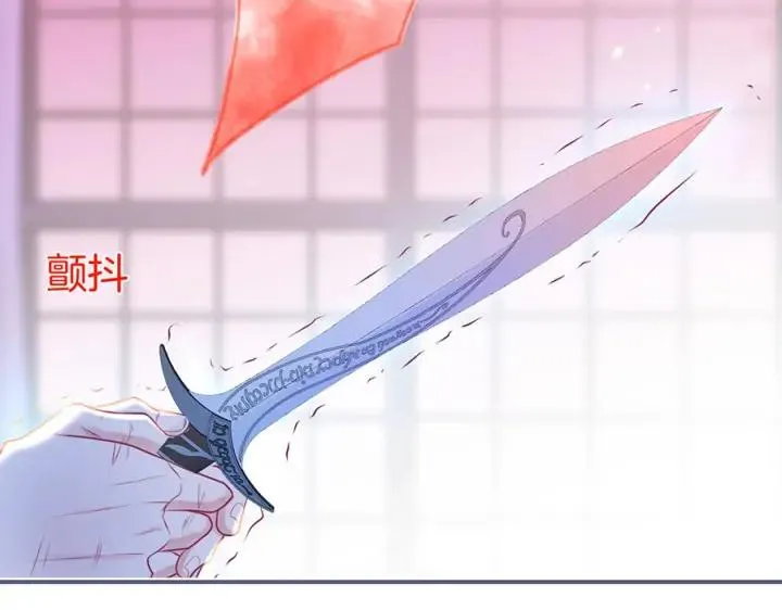 第71话 迷❤️情 第15页