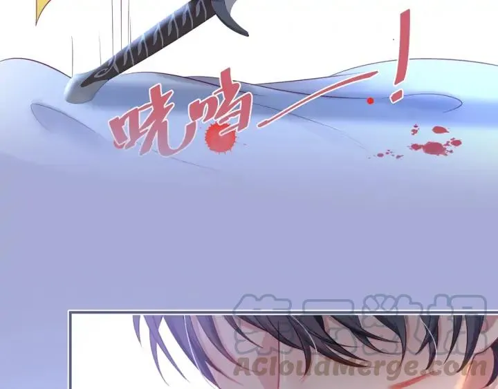 第71话 迷❤️情 第33页