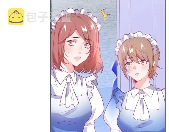 第71话 迷❤️情 第51页