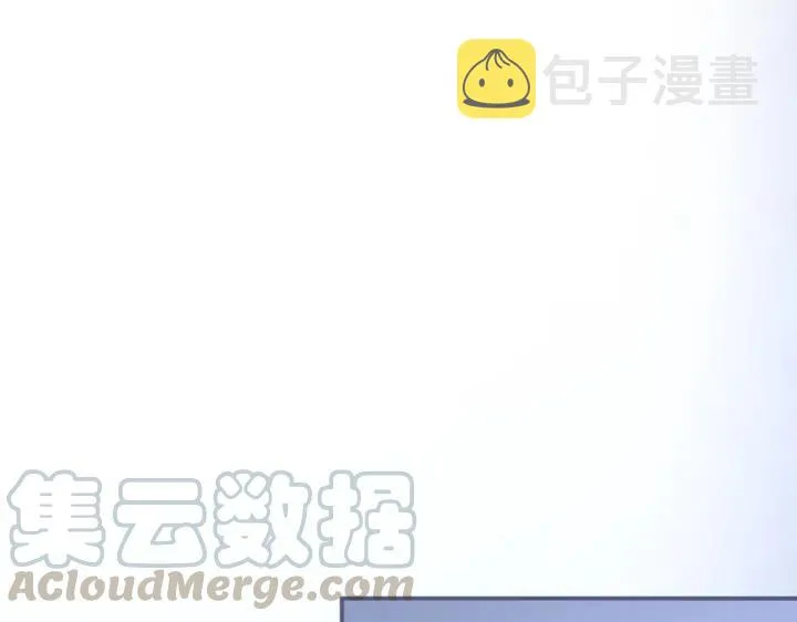 第71话 迷❤️情 第57页
