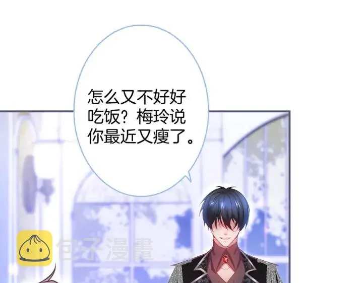 第71话 迷❤️情 第64页