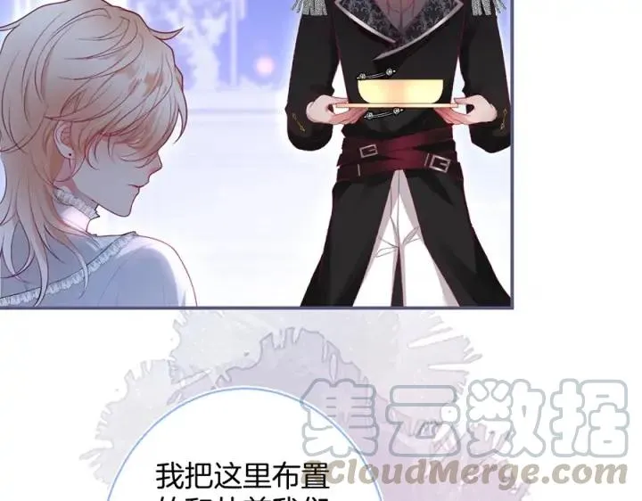 第71话 迷❤️情 第65页