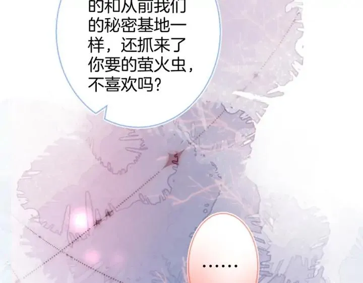 第71话 迷❤️情 第66页