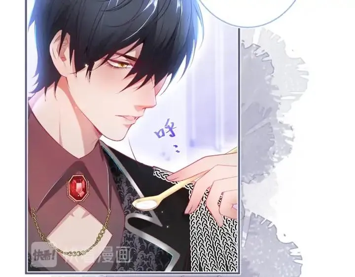 第71话 迷❤️情 第68页