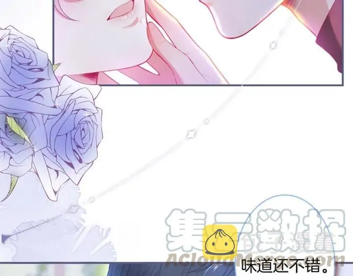 第71话 迷❤️情 第77页