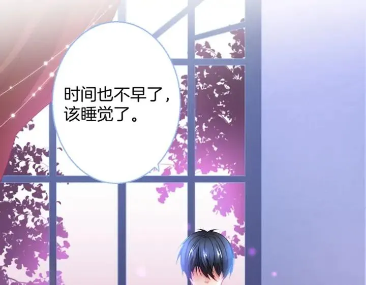 第71话 迷❤️情 第80页