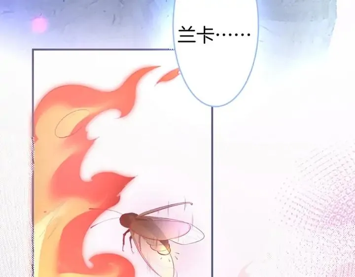 第71话 迷❤️情 第91页