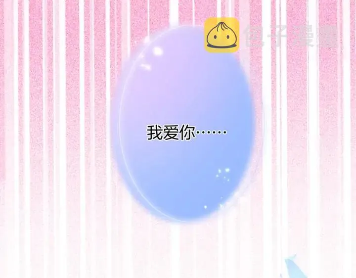第71话 迷❤️情 第106页